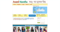 Desktop Screenshot of anandmaratha.in